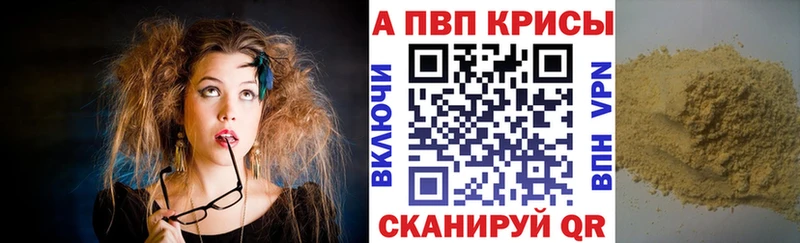 Alfa_PVP крисы CK цена наркотик Карабаш
