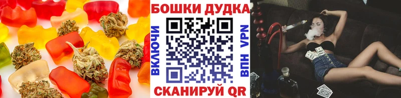 Печенье с ТГК конопля  блэк спрут как войти  darknet официальный сайт  даркнет сайт  Карабаш 