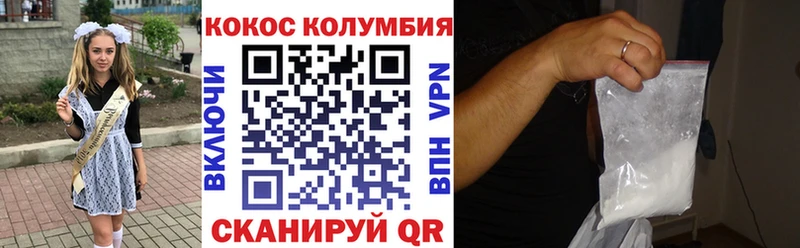 MEGA ТОР  Карабаш  Кокаин VHQ 