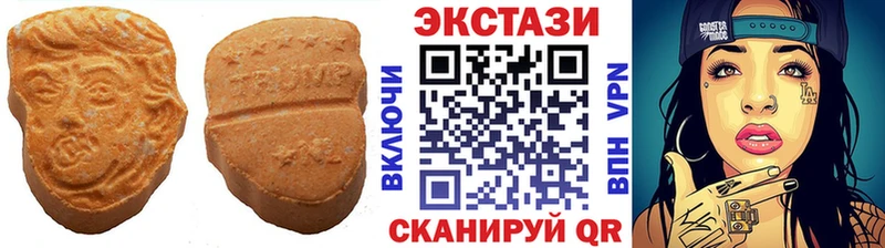 Ecstasy Cube  Карабаш 