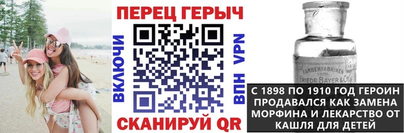 цены   Карабаш  Героин Heroin 