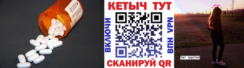закладки  Карабаш  hydra сайт  Кетамин ketamine 