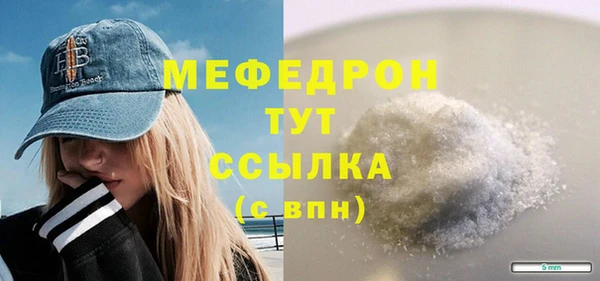 соль ск Балахна