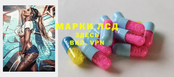 синтетический гашиш Бородино