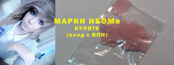 кристаллы Баксан