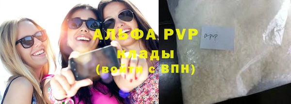 apvp Армянск