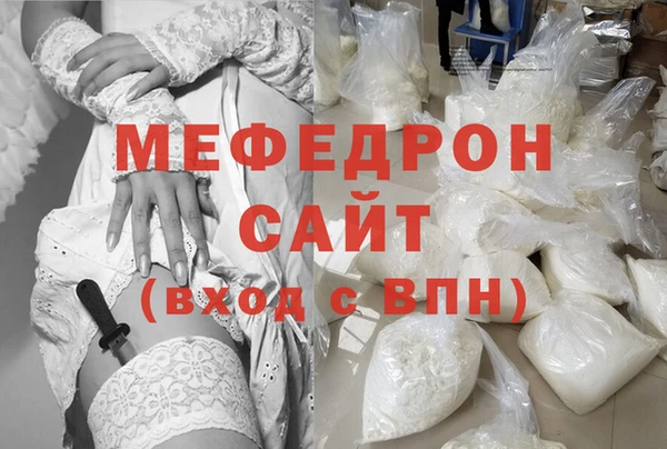 сатива Арсеньев