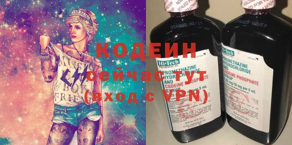 apvp Армянск