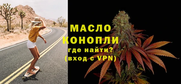прущая мука Бронницы