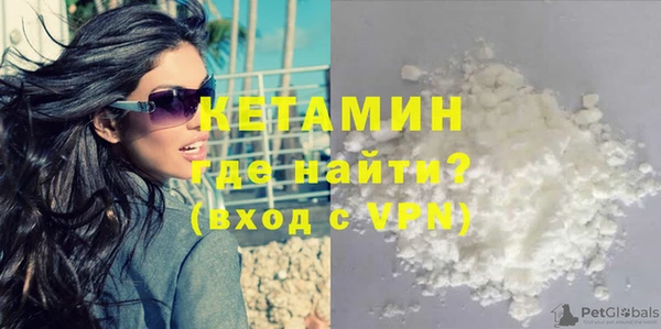 mdma Ветлуга