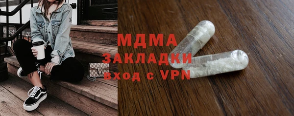 прущая мука Бронницы