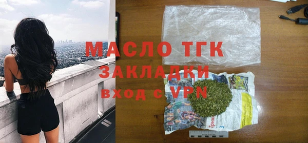 ECSTASY Балабаново
