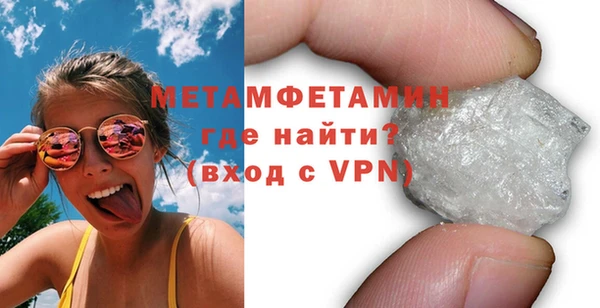 apvp Армянск