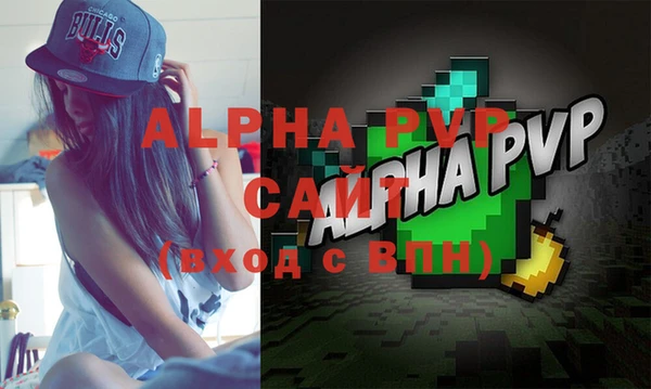 сатива Арсеньев