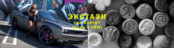 apvp Армянск