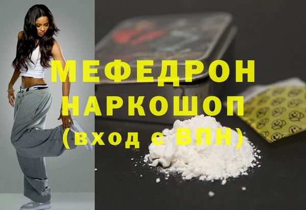 кристаллы Баксан