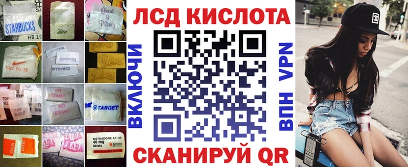 Лсд 25 экстази кислота  Карабаш 