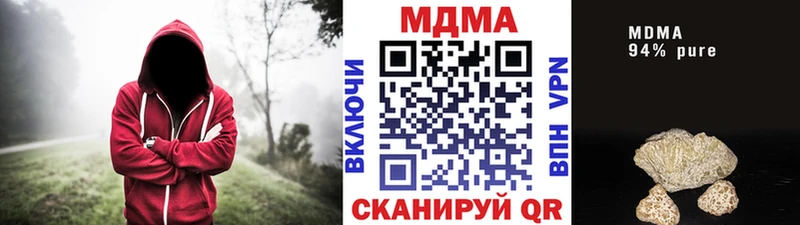 МДМА молли  магазин  наркотиков  Карабаш 