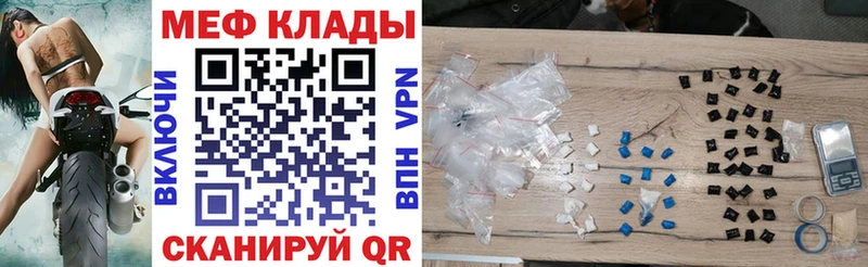 гидра   Карабаш  Меф mephedrone 