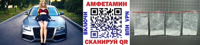 наркошоп  Карабаш  МЕТАМФЕТАМИН Декстрометамфетамин 99.9% 