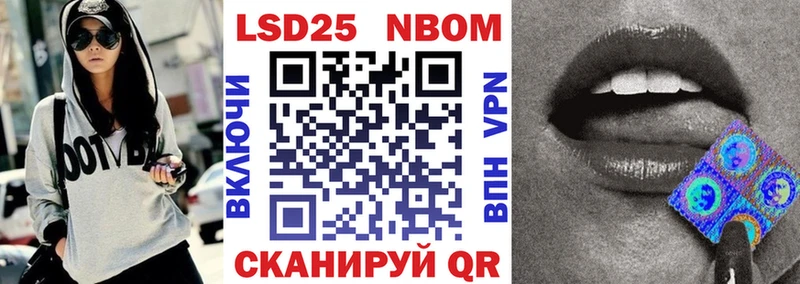 Наркотические марки 1500мкг  Карабаш 
