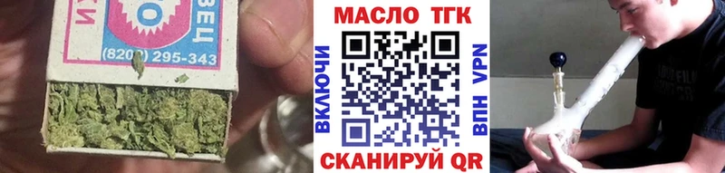 ТГК жижа  где купить наркоту  Карабаш 
